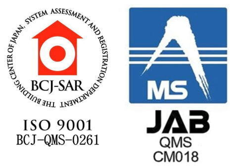 ISO9001の画像